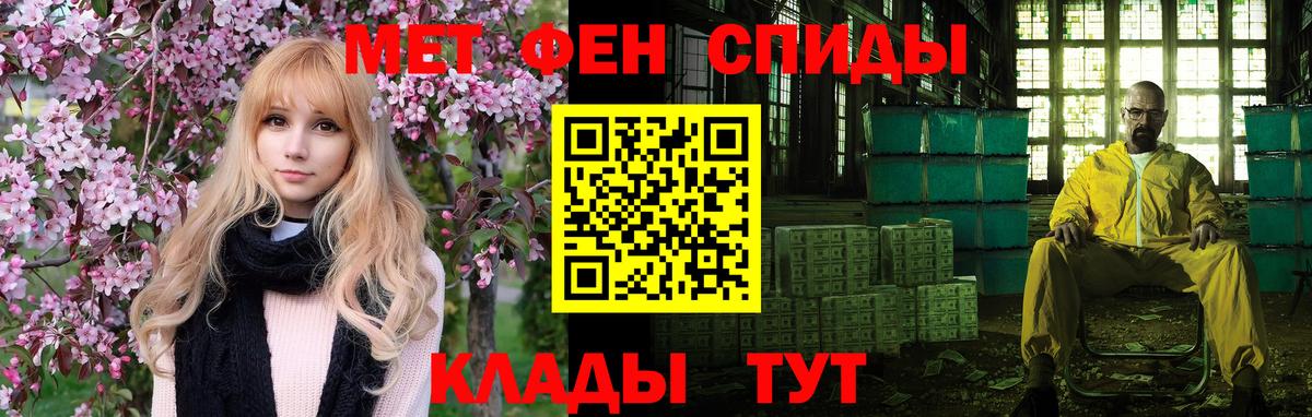 АМФ Premium  АМФЕТАМИН  Королёв  Вход с VPN 