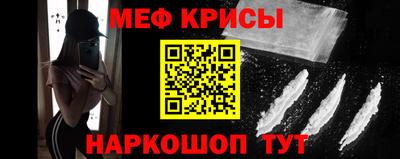 гашик Комсомольск-на-Амуре