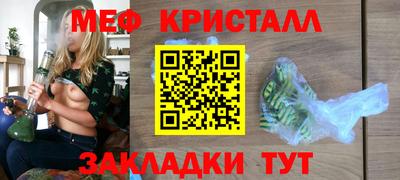 мескалин Конаково