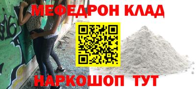 мескалин Конаково