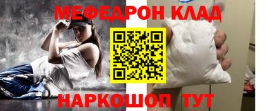 гашик Комсомольск-на-Амуре