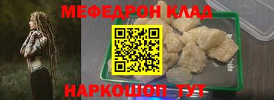 мескалин Конаково