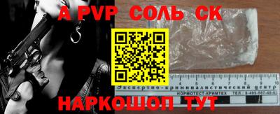 гашик Комсомольск-на-Амуре