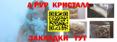 гашик Комсомольск-на-Амуре
