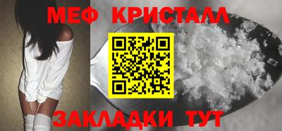 мескалин Конаково