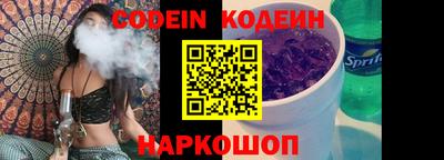 гашик Комсомольск-на-Амуре