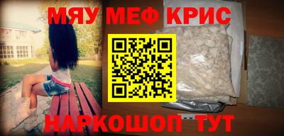 гашик Комсомольск-на-Амуре