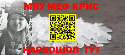 крисы Коммунар