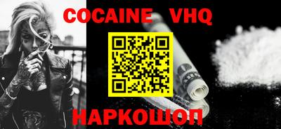 гашик Комсомольск-на-Амуре