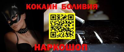 гашик Комсомольск-на-Амуре