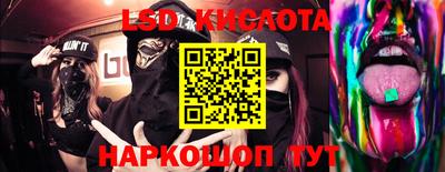 гашик Комсомольск-на-Амуре