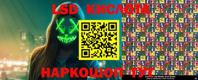 гашик Комсомольск-на-Амуре