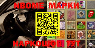 мескалин Конаково