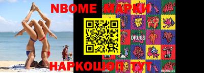 крисы Коммунар