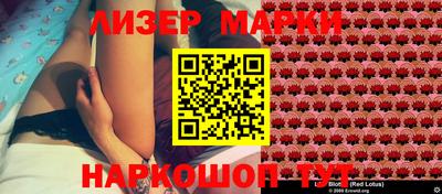 мескалин Конаково