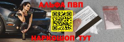 гашик Комсомольск-на-Амуре
