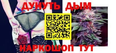 мескалин Конаково