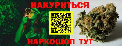 мескалин Конаково