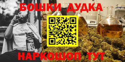 мескалин Конаково