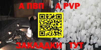 мескалин Конаково
