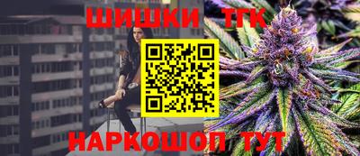 мескалин Конаково
