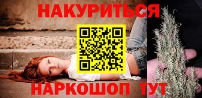 мескалин Конаково