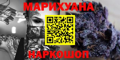 гашик Комсомольск-на-Амуре
