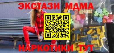 гашик Комсомольск-на-Амуре