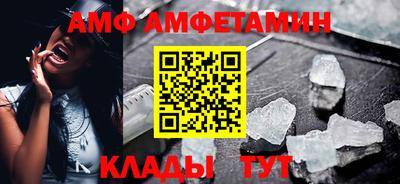 гашик Комсомольск-на-Амуре