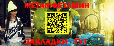 мескалин Конаково