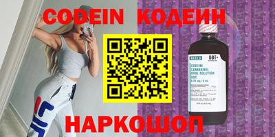 мескалин Конаково
