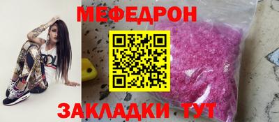гашик Комсомольск-на-Амуре