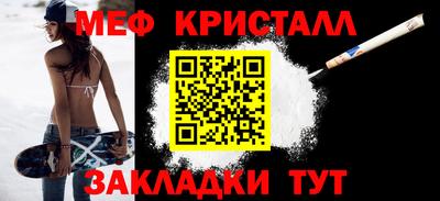 гашик Комсомольск-на-Амуре