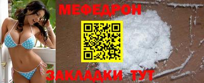 крисы Коммунар