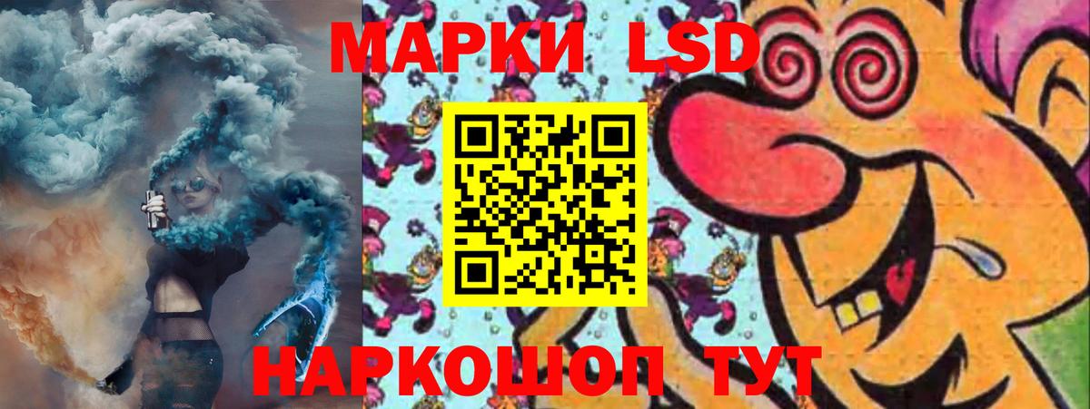 kraken маркетплейс  LSD-25 экстази ecstasy  Королёв  Вход с VPN  LSD-25 экстази кислота 