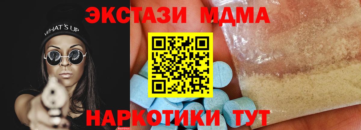 Cocaine  ГАШ  ГАШИШ  А ПВП СОЛЬ кристаллы  Меф   Королёв  Вход с VPN  МАРИХУАНА 