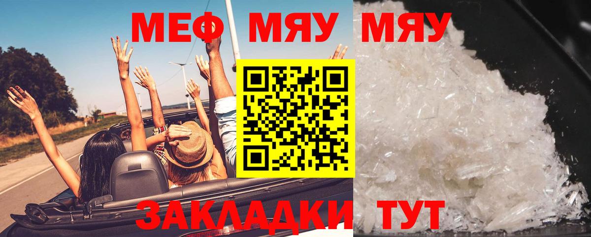 МЕФ  Королёв