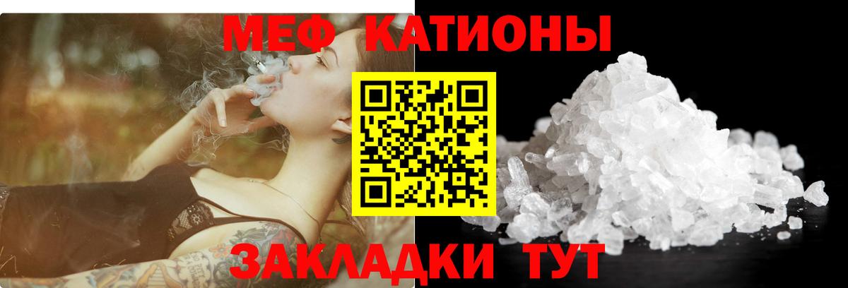 Мефедрон  Вход с VPN  МЯУ-МЯУ  Королёв  Мефедрон мяу мяу  МЕФ 4 MMC 
