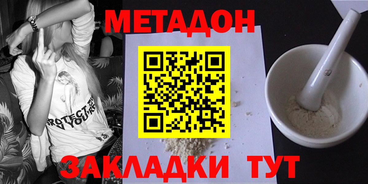 Королёв  блэк спрут ССЫЛКА  Вход с VPN  МЕТАДОН VHQ 