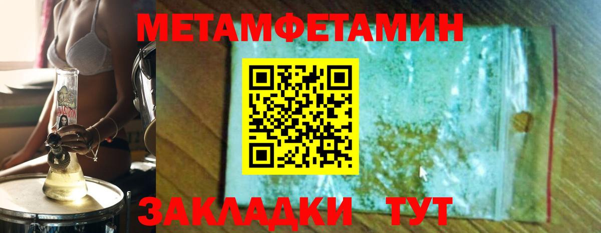 МЕТАМФЕТАМИН винт  МЕТАМФЕТАМИН винт  Вход с VPN  Королёв 