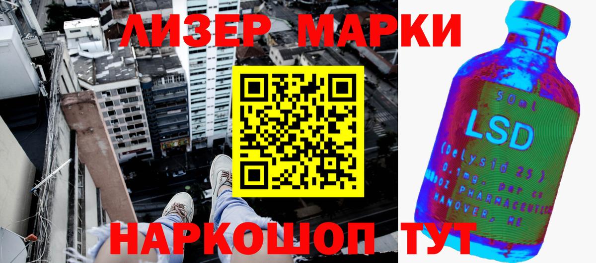 Королёв  Наркотические марки  Вход с VPN  Марки 25I-NBOMe 1500мкг 