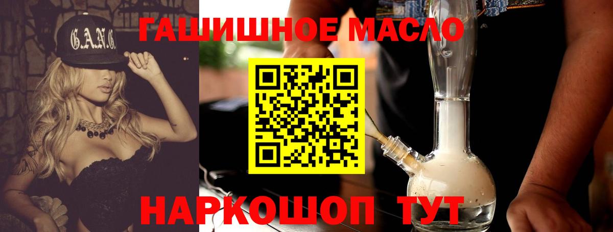Дистиллят ТГК жижа  Вход с VPN  Королёв  Дистиллят ТГК Wax 