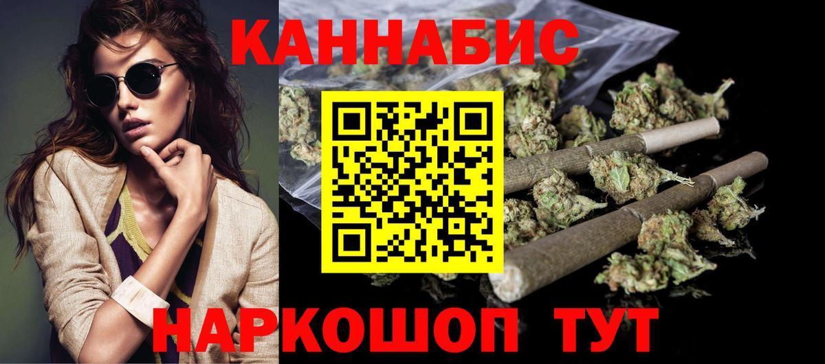 Конопля MAZAR  Конопля гибрид  Бошки Шишки Amnesia  Королёв  Вход с VPN 
